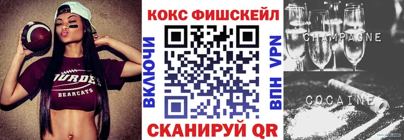 Цена Ивангород АМФЕТАМИН Канабис Бутират hydra ТОР COCAIN Псилоцибиновые грибы СК