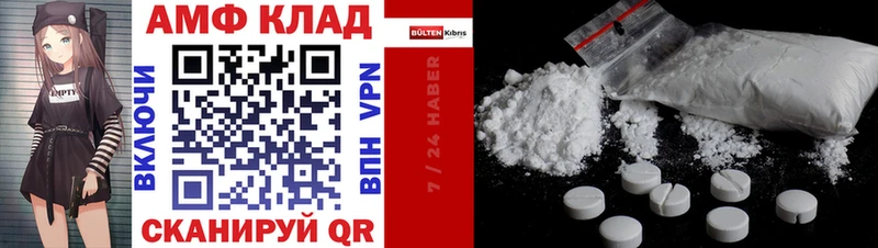 Amphetamine Розовый  хочу наркоту  Ивангород 