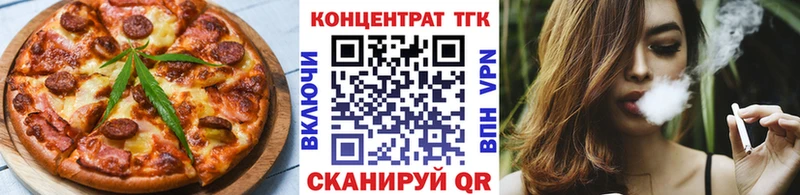 Cannafood марихуана OMG Ивангород где найти