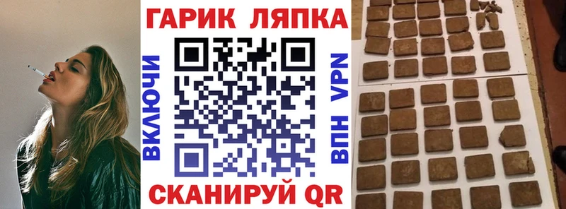мега ТОР  Ивангород  Гашиш Изолятор 