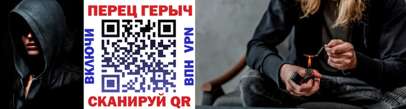 ГЕРОИН гречка KRAKEN вход Ивангород что такое наркотик