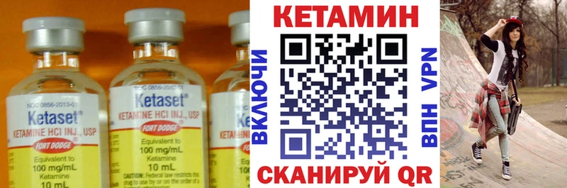 дарнет шоп  Ивангород  МЕГА сайт  КЕТАМИН ketamine 