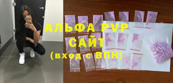 mdma Горно-Алтайск