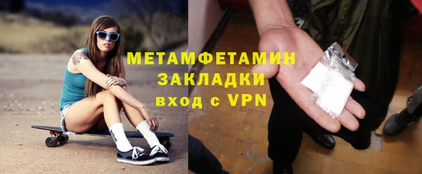 кокаин колумбия Горнозаводск