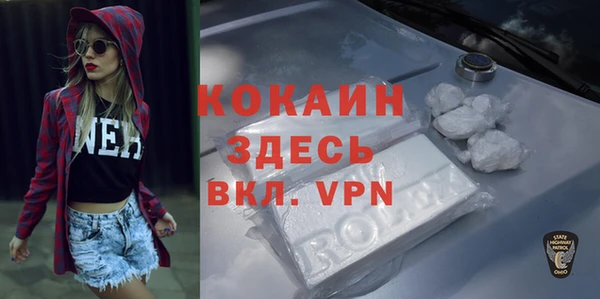 кокаин колумбия Горнозаводск