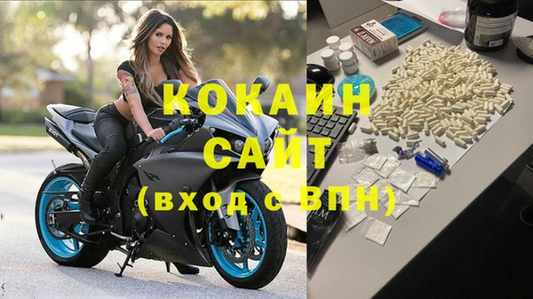 mdma Горно-Алтайск