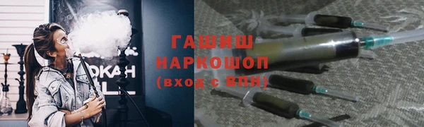 mdma Горно-Алтайск