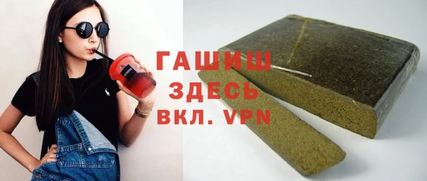 mdma Горно-Алтайск