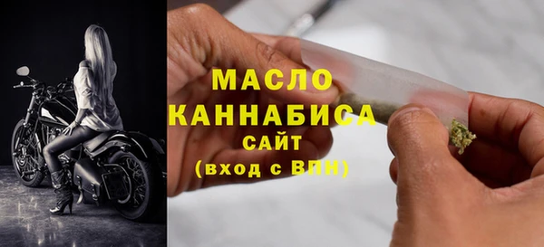 mdma Горно-Алтайск