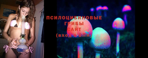 mdma Горно-Алтайск