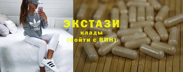MDMA Premium VHQ Волосово