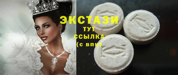 кокаин премиум Тихорецк