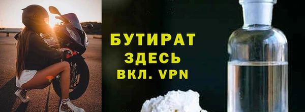 mdma Горно-Алтайск