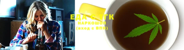 mdma Горно-Алтайск
