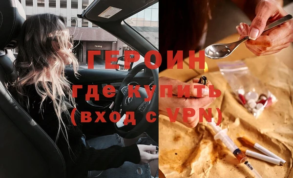 кокаин колумбия Горнозаводск