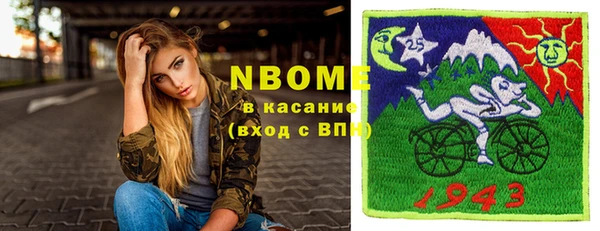 кокаин колумбия Горнозаводск