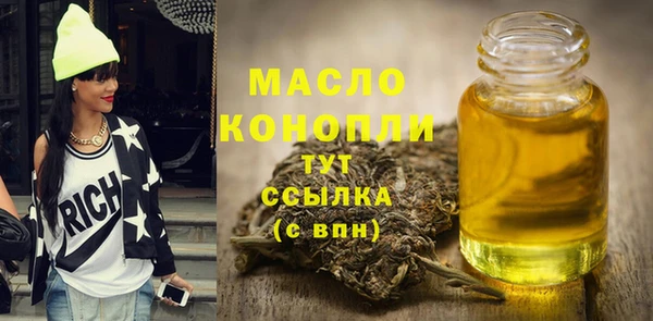 mdma Горно-Алтайск