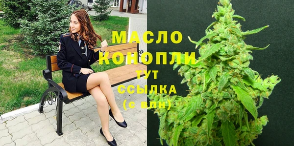 mdma Горно-Алтайск