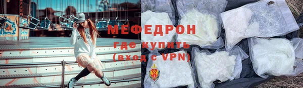 mdma Горно-Алтайск