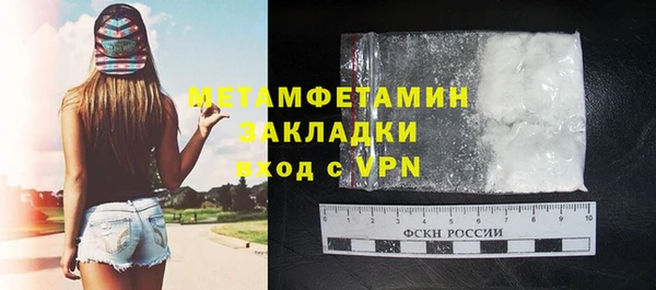 альфа пвп Тавда