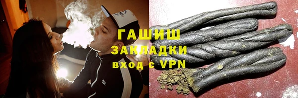 мяу мяу кристалл Вязьма