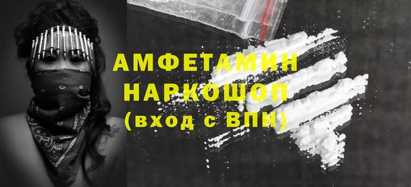 кокаин колумбия Горнозаводск
