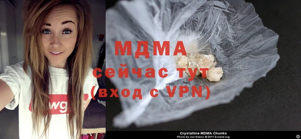 mdma Горно-Алтайск