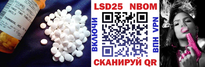 hydra как войти  Ивангород  ЛСД экстази ecstasy 