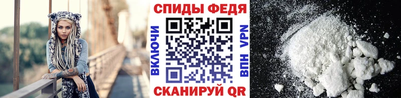 МЕТАМФЕТАМИН винт  Ивангород 