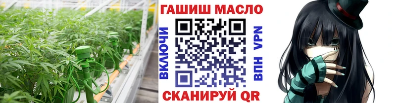 наркошоп  Ивангород  Дистиллят ТГК THC oil 