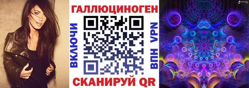 мега tor  Ивангород  Псилоцибиновые грибы мицелий 